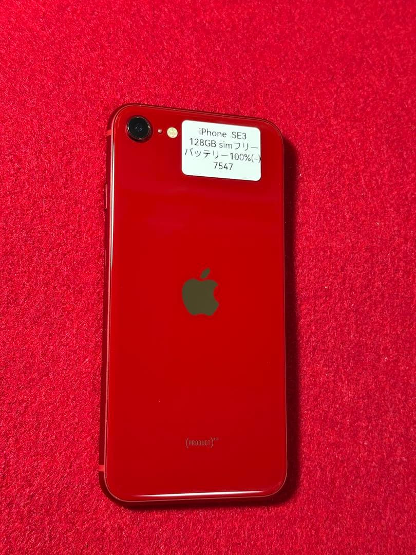 【7547】iPhone SE3第3世代レッド 128GB simフリー