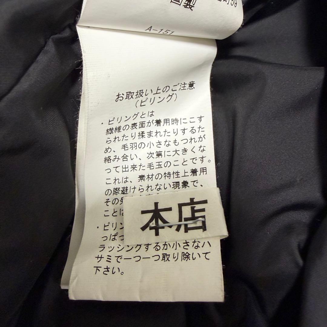 美品　DANTON BEAMS別注 ウールモッサダウン黒XL クリーニング済