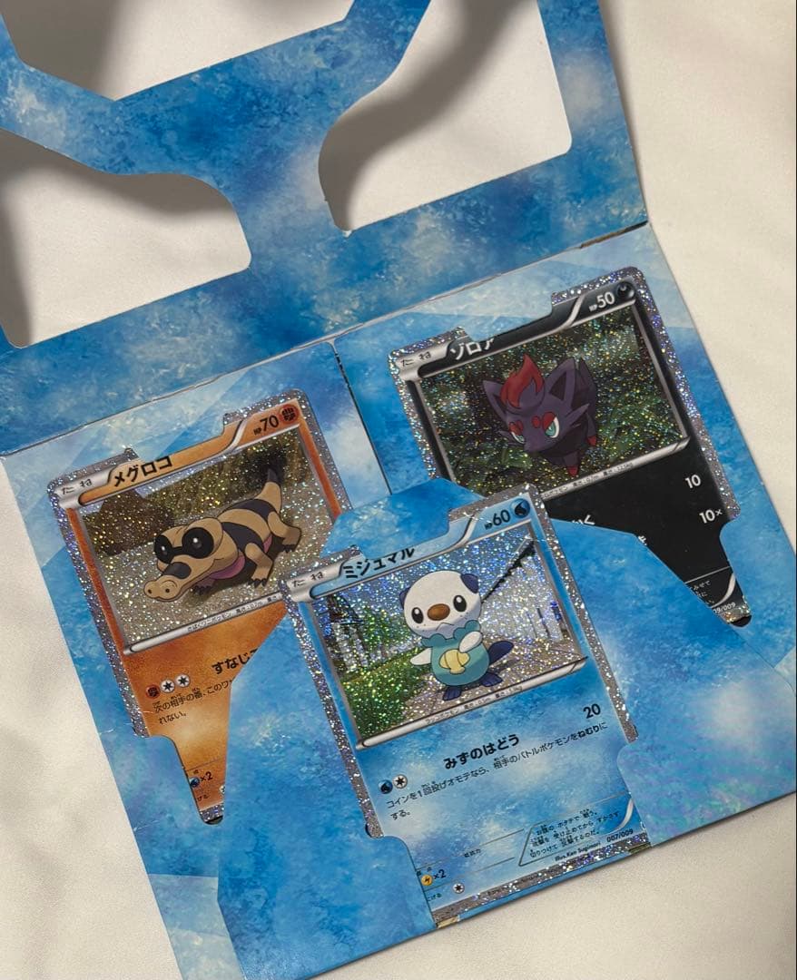 【匿名配送】ポケモンカードゲームBW コレクションシート 旅立ちの仲間