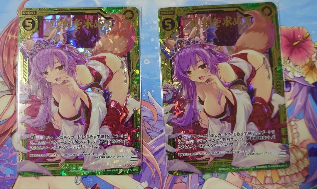 Z/X (ゼクス) 　真実を求めて