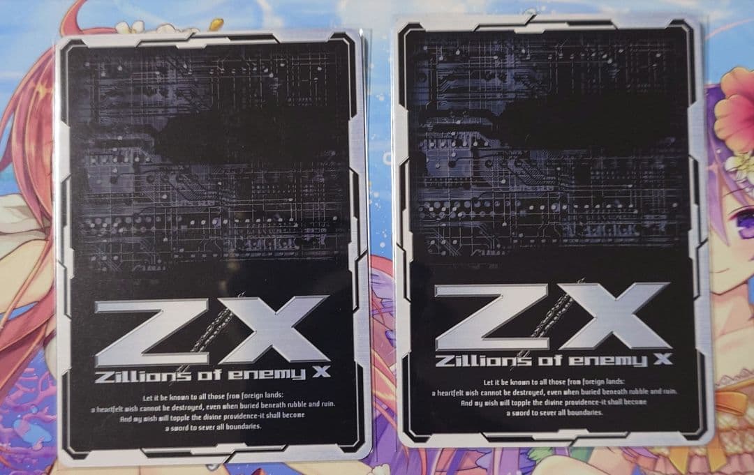 Z/X (ゼクス) 　真実を求めて