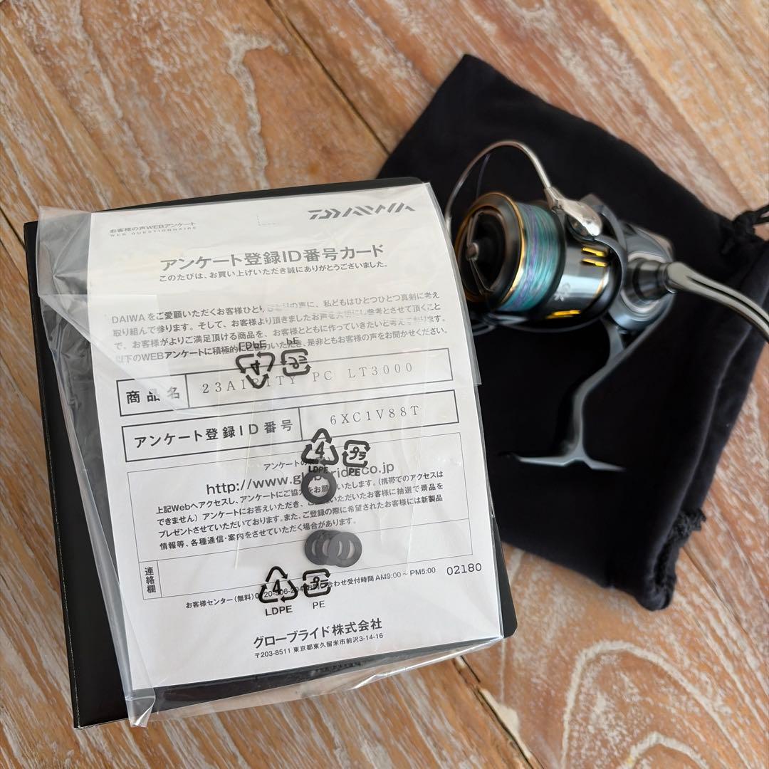 23エアリティ AIRITY PC LT3000