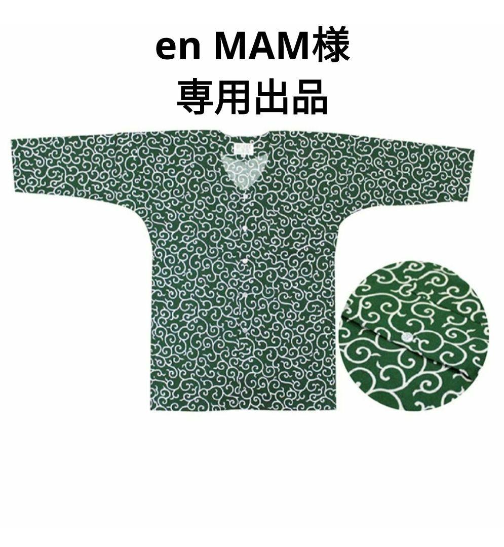 唐草模様　お祭りシャツ130.120.ロンパース80