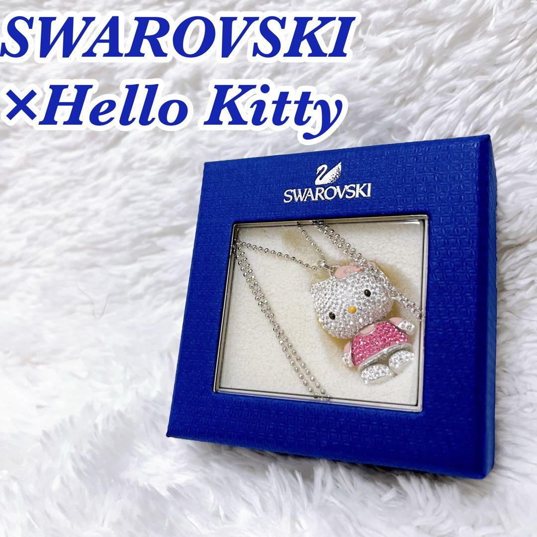 スワロフスキー　ネックレス　ハローキティ