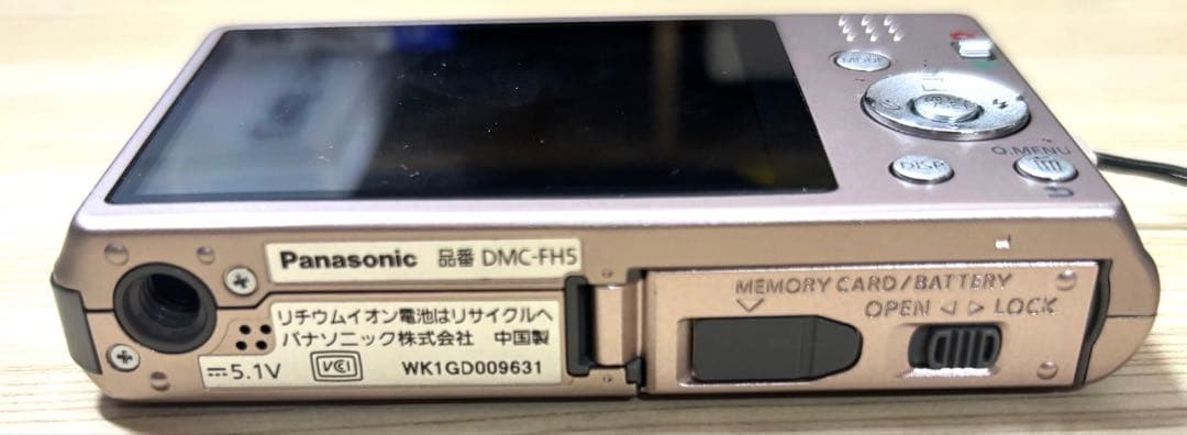 N3546 Panasonic FH5 LUMIX デジカメ