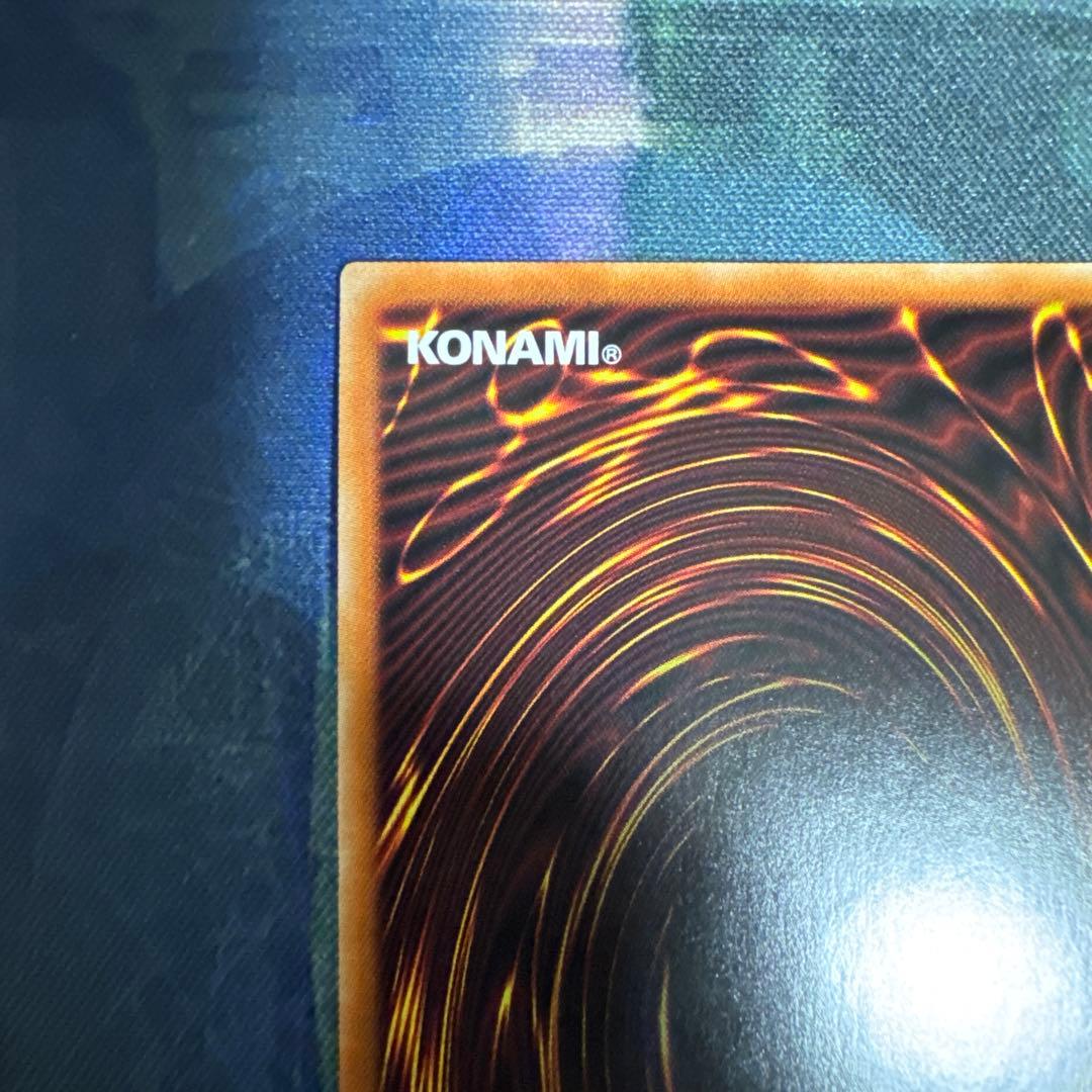 遊戯王　烙印竜アルビオン　プリズマティックシークレットレア1枚