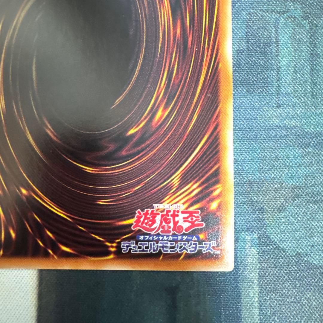 遊戯王　烙印竜アルビオン　プリズマティックシークレットレア1枚