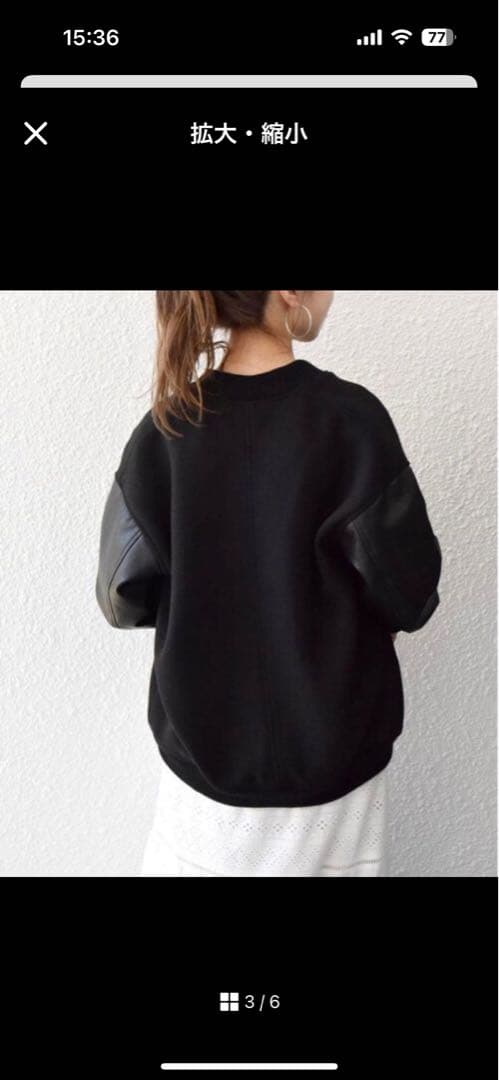 未使用品　SHIPS any⭐︎バーシティ ジャケット