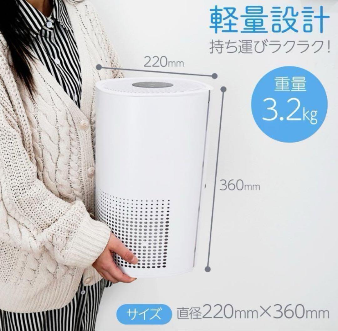 空気清浄機 小型 消臭 省エネ 花粉 脱臭機 たばこ 除菌 2737