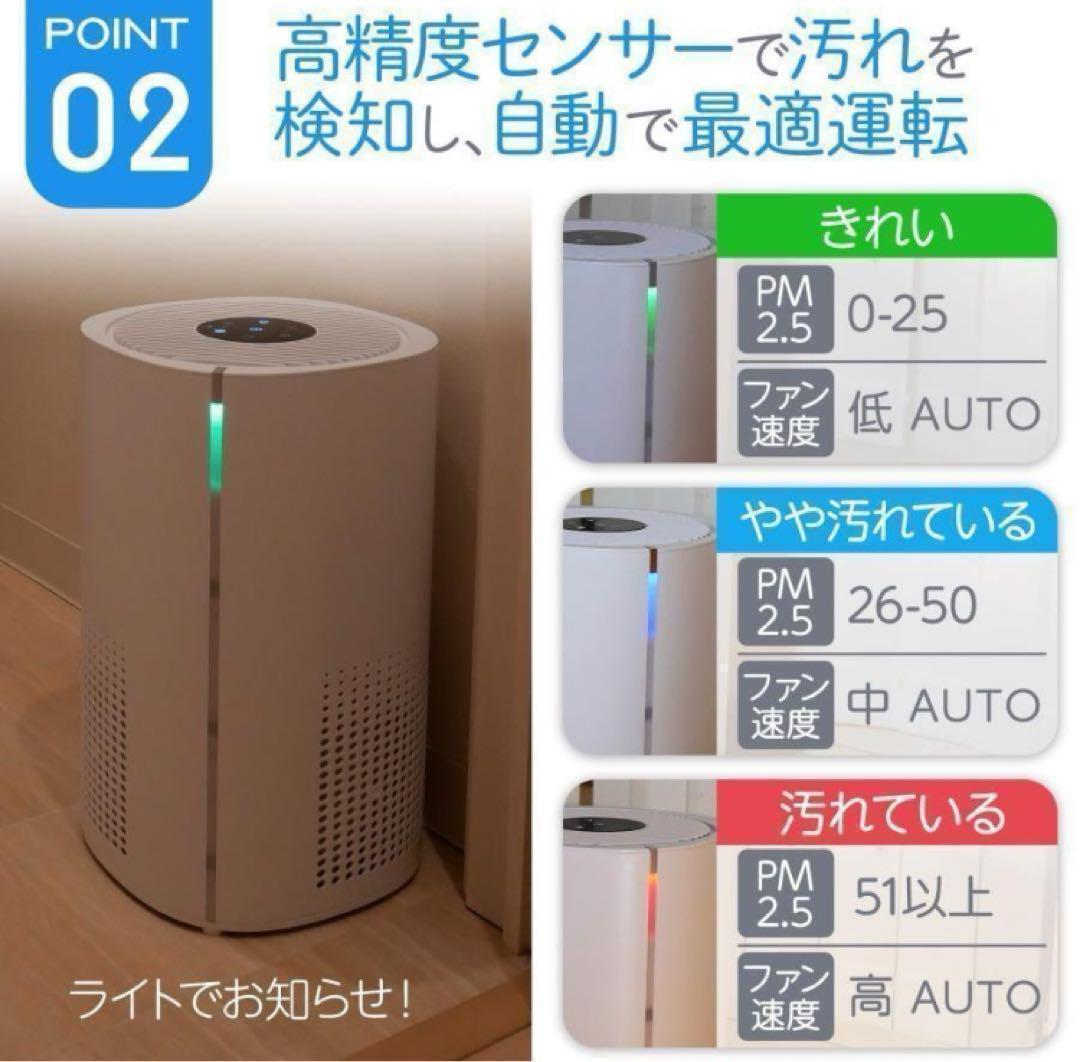 空気清浄機 小型 消臭 省エネ 花粉 脱臭機 たばこ 除菌 2737