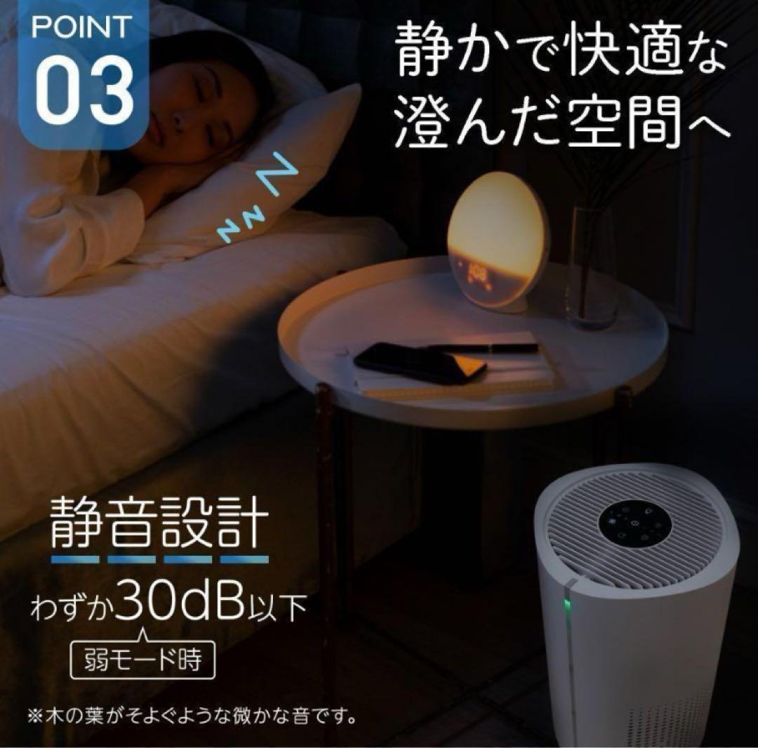 空気清浄機 小型 消臭 省エネ 花粉 脱臭機 たばこ 除菌 2737