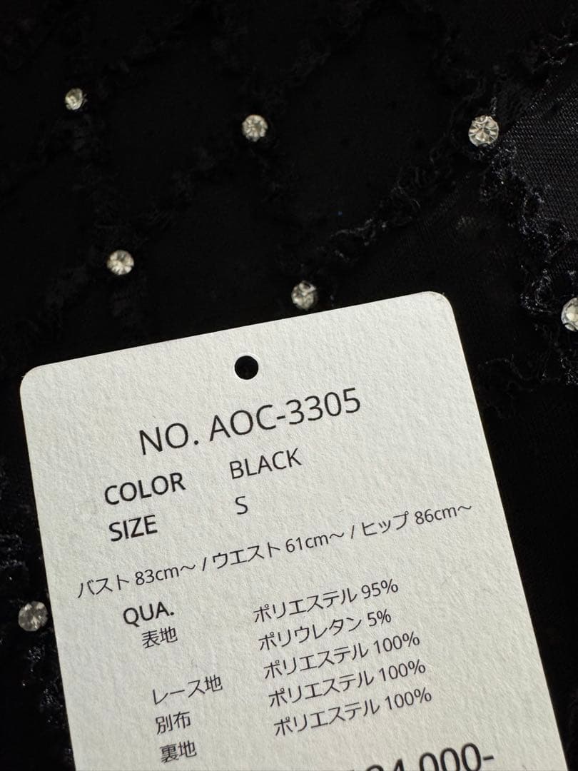 anマーメイド 襟付き フリルデザイン シアー ミニドレス キャバ　sugar