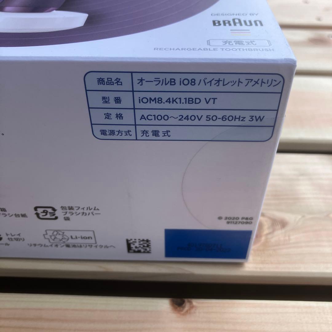 ◆新品未開封品◆オーラルB iO8 IOM84K11BDVT 電動歯ブラシ