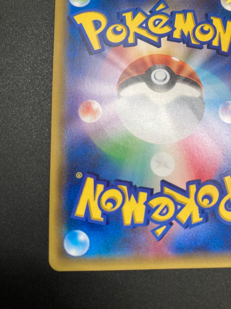 イーブイ＆カビゴンGX SA PROMO SM-Pプロモカード 297/SM-P