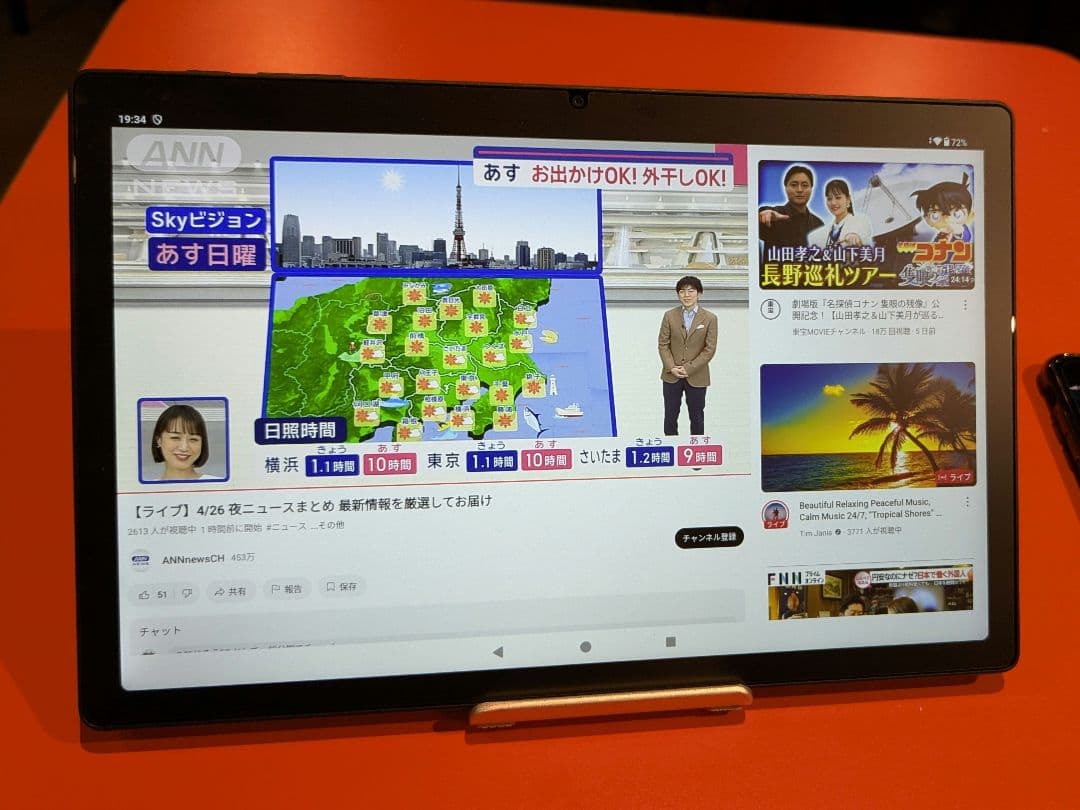 【10.5インチタブレット】Headwolf Hpad5【美品】