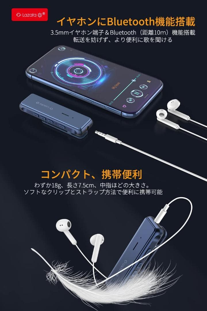 2台同時接続 マイク付き オーディオ ハンズフリー通話