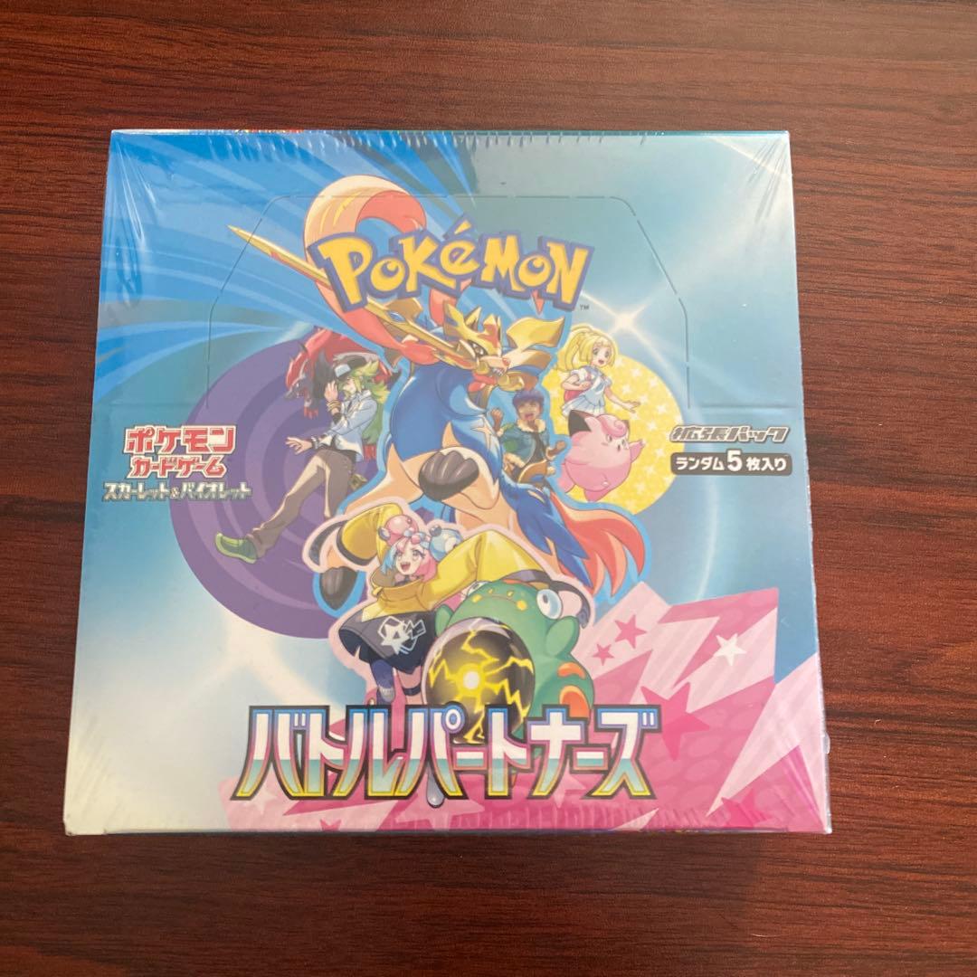 s*_様 ポケモンカード 拡張パック バトルパートナーズ 1BOX