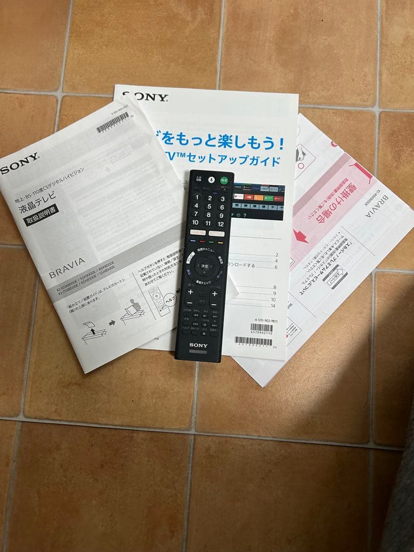 SONY BRAVIA KJ-49X9000E※ジャンク