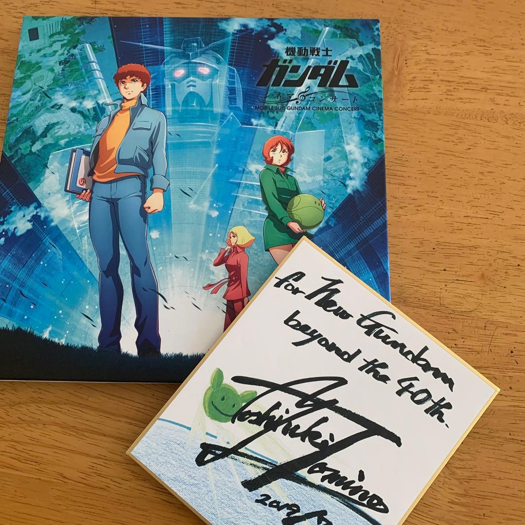 機動戦士ガンダム 音楽集 シネマ・コンサート・エディション CD富野由悠季色紙