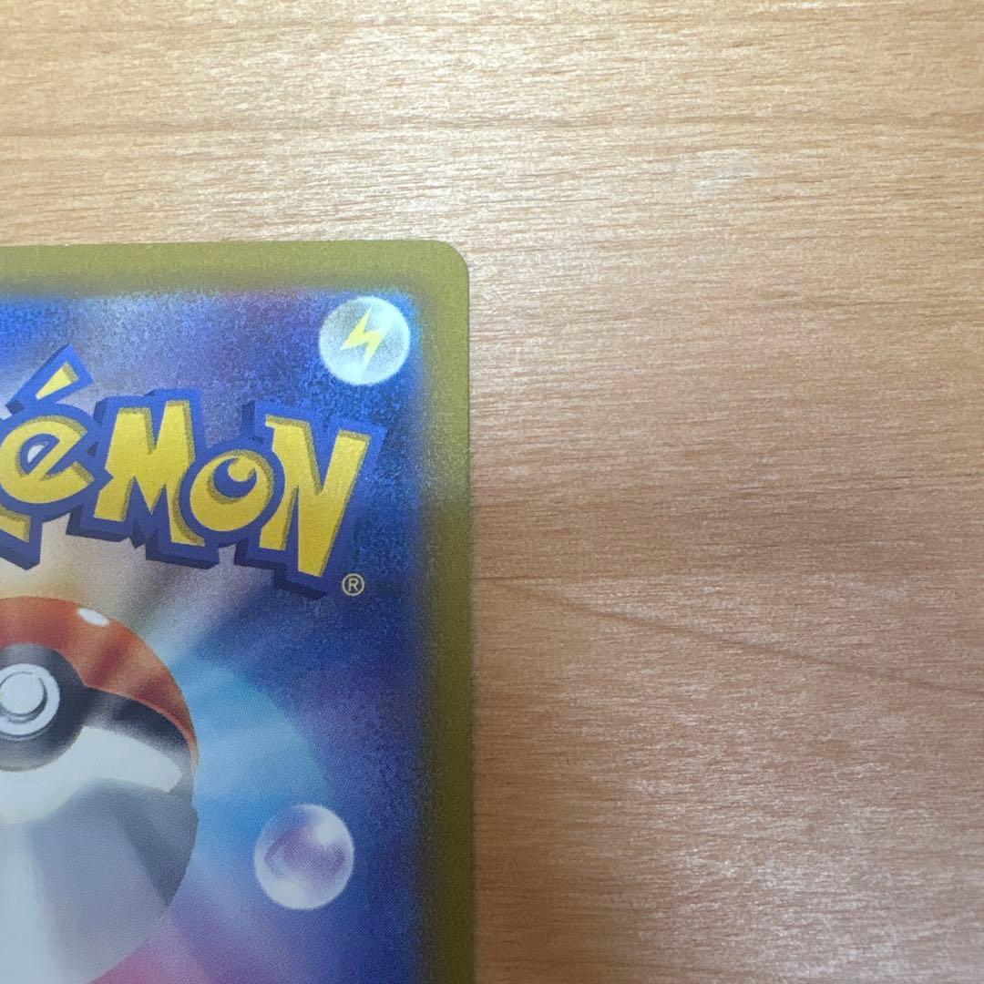 コイキング AR 状態S