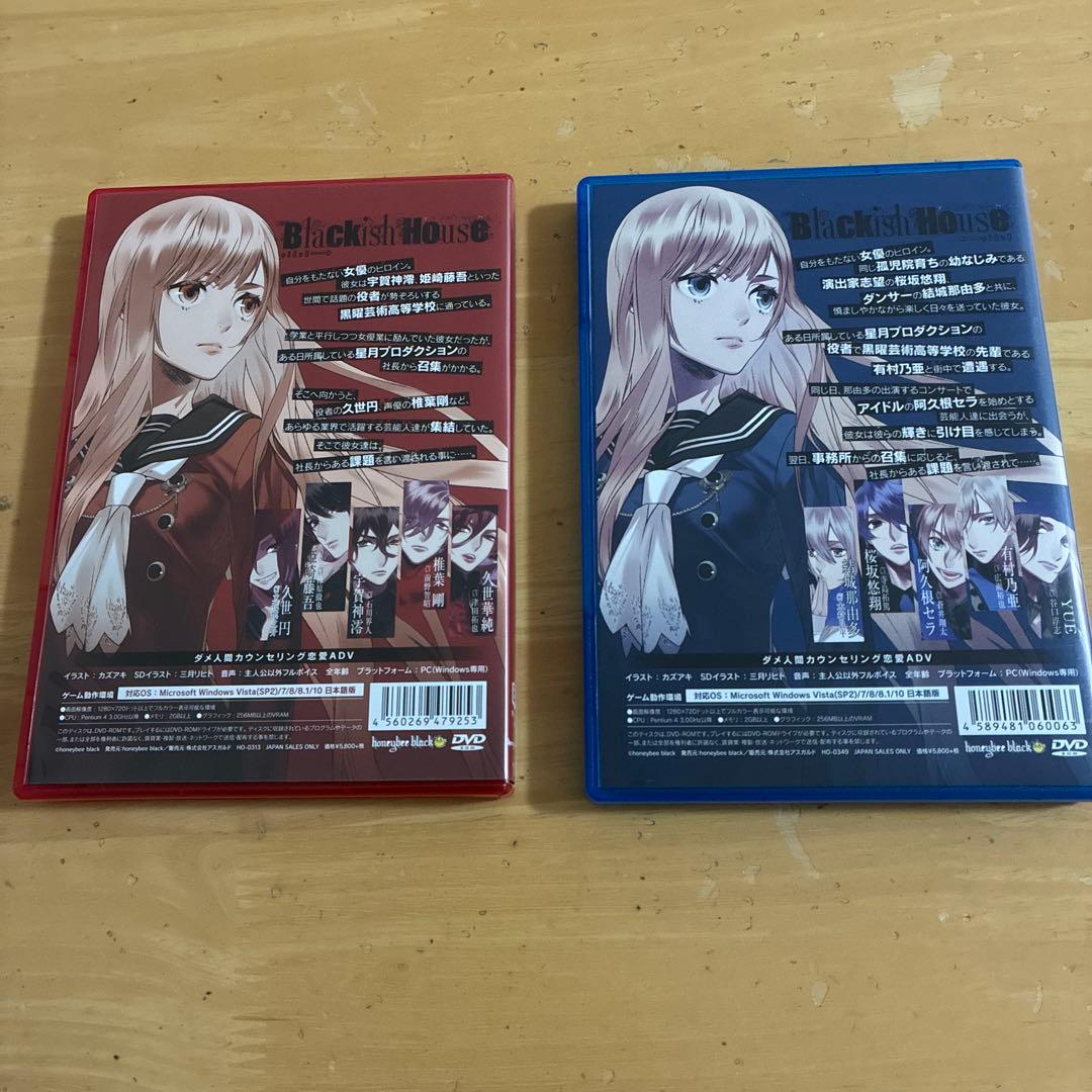 ブラキッシュハウス　Blackish House sideA→ ←sideZ