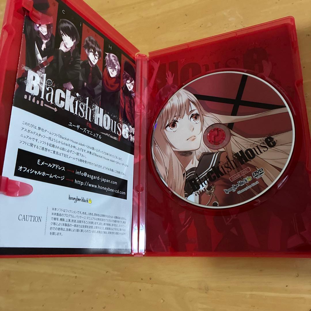 ブラキッシュハウス　Blackish House sideA→ ←sideZ