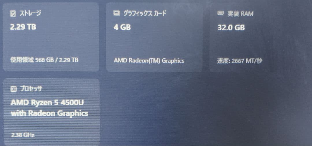マウスコンピューター CT6シリーズ スリム型 デスクトップPC