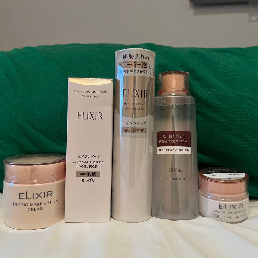 早い者勝ち！5点セットELIXIR スキンケアセット