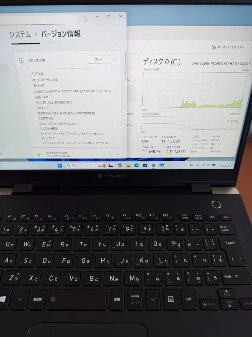 Windowsノート本体 Dynabook G83/i7-10510U/16G/512G