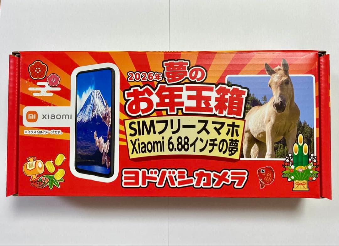 新品未開封　スマホの夢　Xiaomi Redmi 14C 16GB/256GB