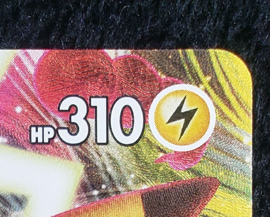 み*ん様 ピカチュウVMAX：「ピカピカ！ピカチュウ！プロモカードキャンペーン！