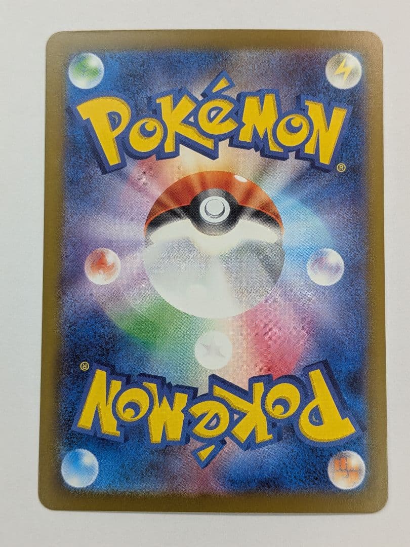 メガリザードンex MA [M2a 223/193] 魂抜けエラーカード