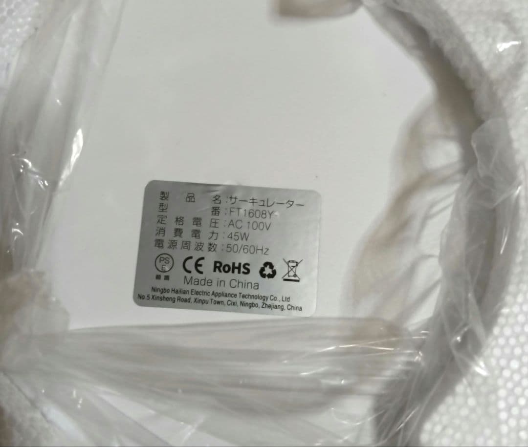 サーキュレーター DCモーター 極静穏 節電 高水準モデル 卓上扇風機 衣類乾燥