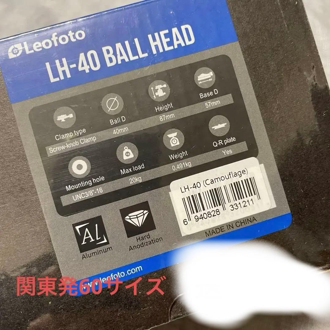 【未使用】Leofoto 自由雲台LH-40(カモフラ) ★国内未発売