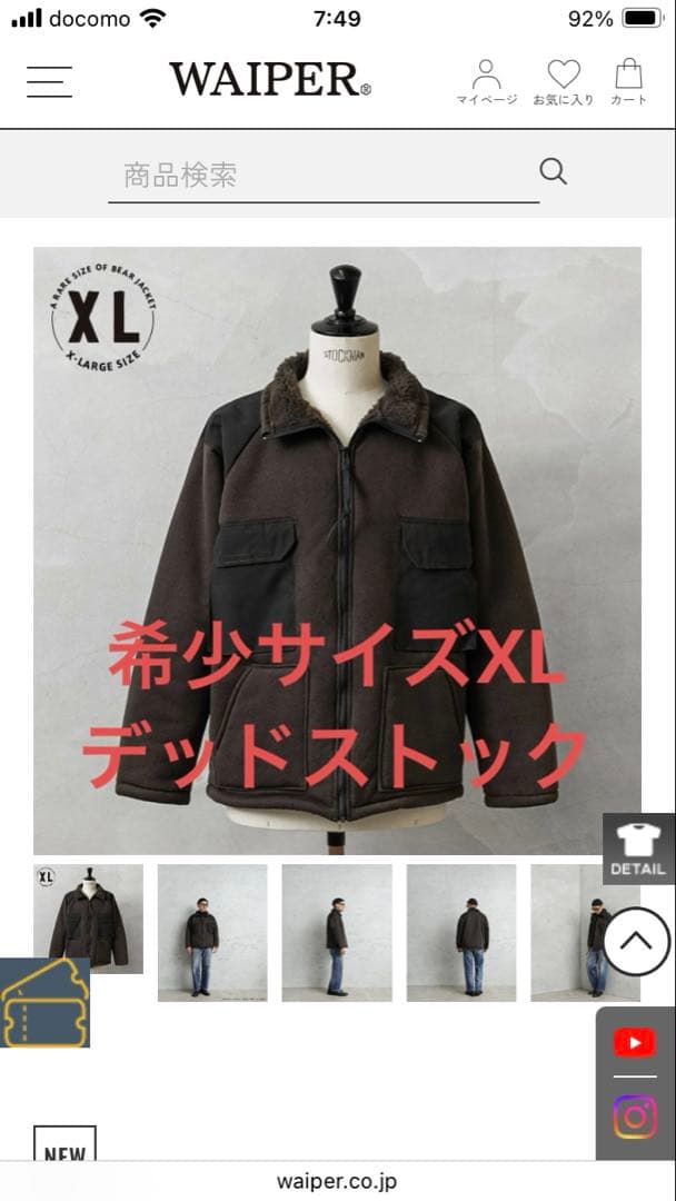 新品希少サイズデッドストック米軍ecwcs gen1コールドウェザージャケット