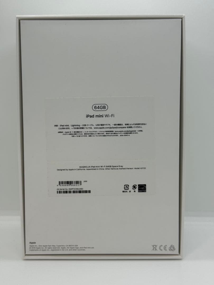 ✨極美品✨Apple ✨iPadmini第5世代✨64GB✨スペースグレイ