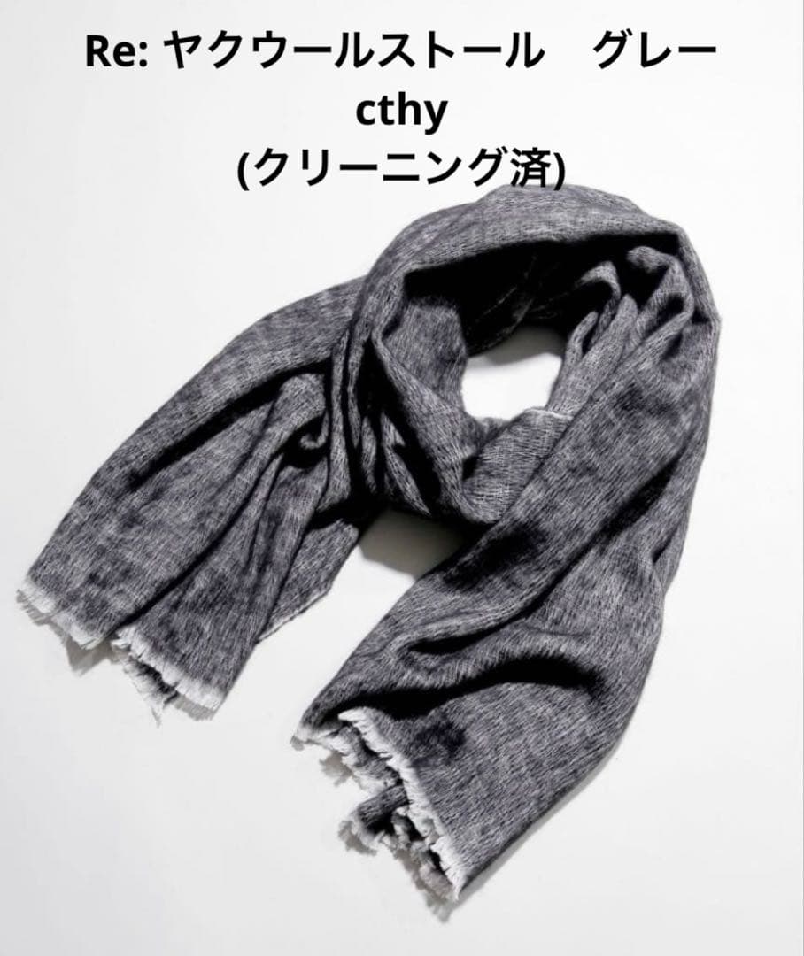 Re: ヤクウールストール　CTHY Replay