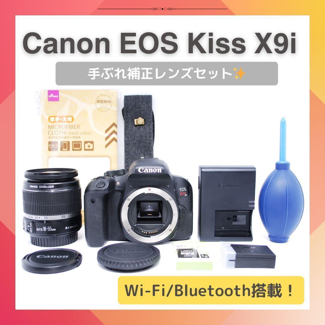 コンディション良好✨Canon Kiss X9i✨軽量✨コンパクト✨