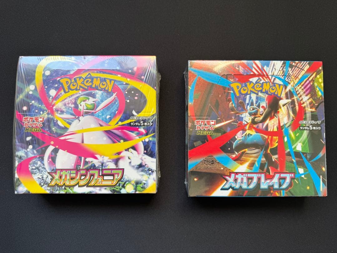 メガシンフォニア•メガブレイブ　新品未開封シュリンク付き【即日発送】