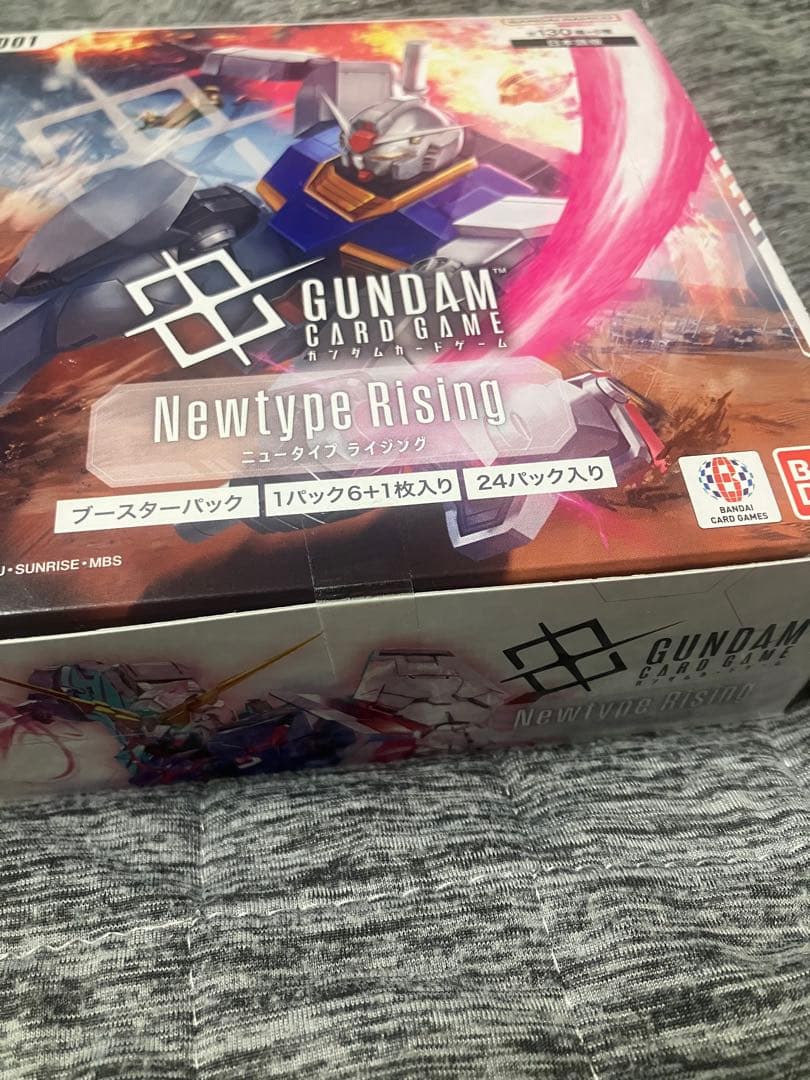 ガンダムカードゲーム　未開封BOXセット