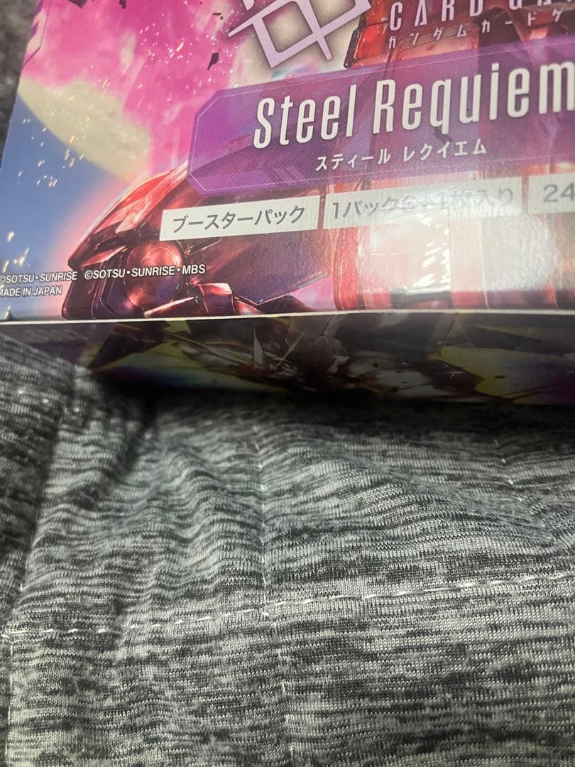 ガンダムカードゲーム　未開封BOXセット