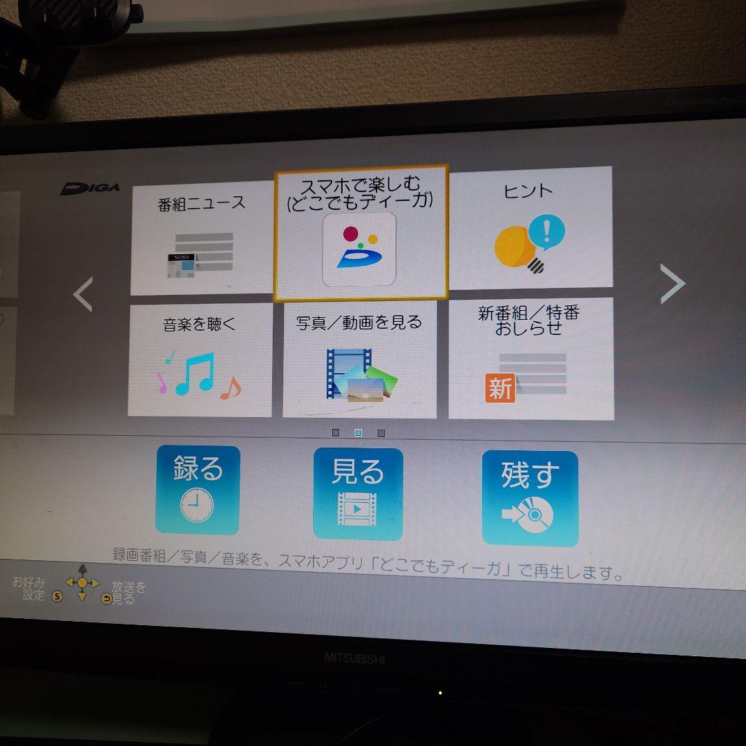 ⭐️新品同様⭐️ パナソニック ブルーレイレコーダー DMR-2CW100