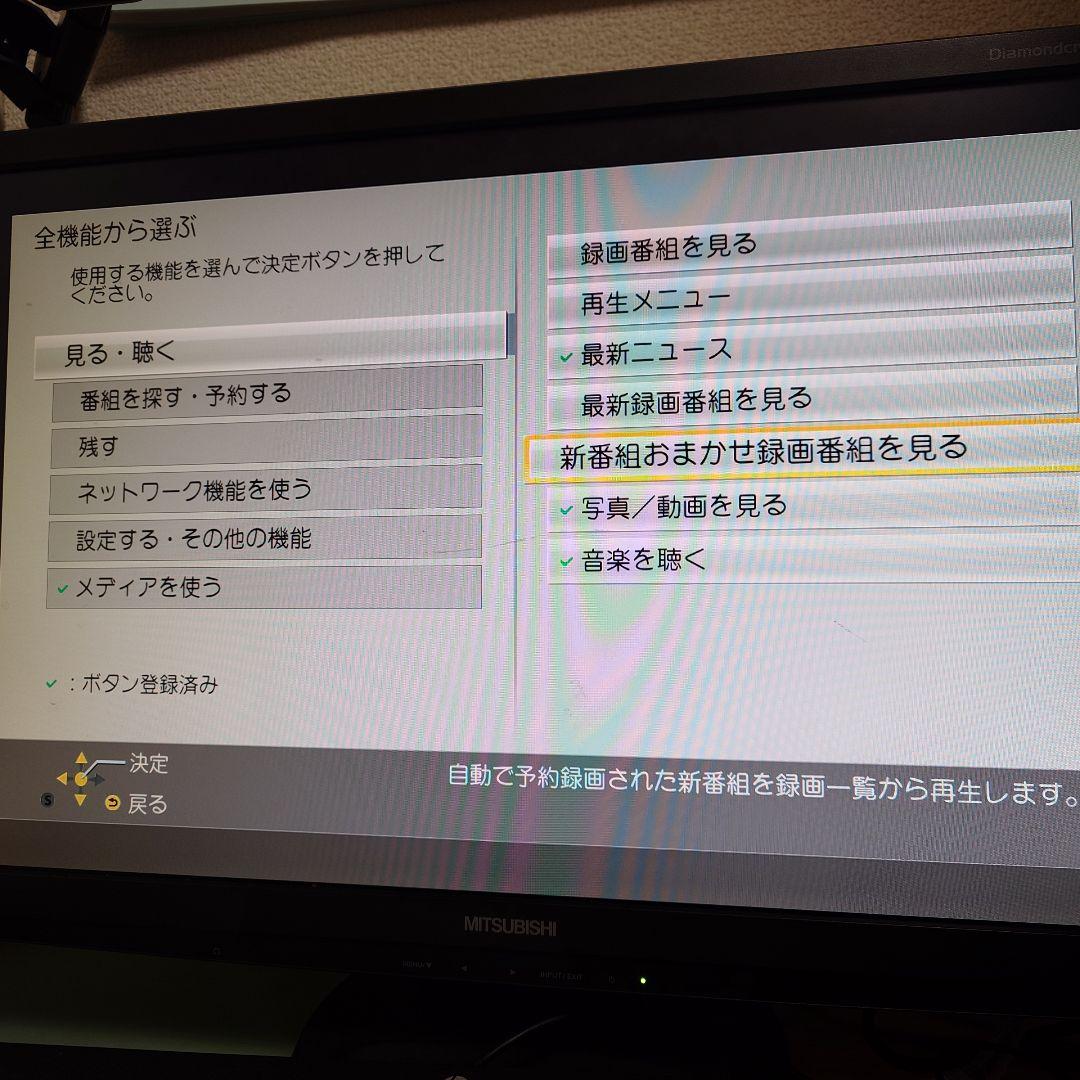 ⭐️新品同様⭐️ パナソニック ブルーレイレコーダー DMR-2CW100