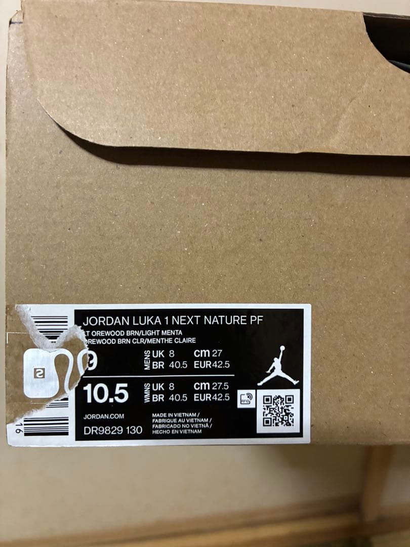 シューズ(男性用) Jordan Luka 1 Next Nature PF