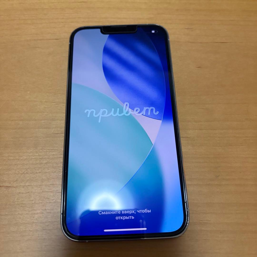 Apple iPhone 13 Pro ホワイト 本体のみ　SIMフリー