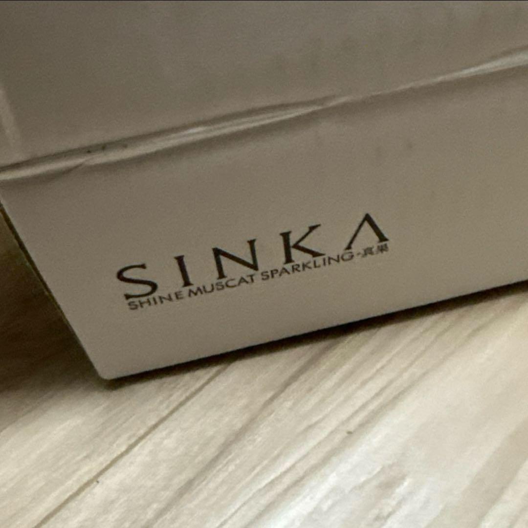 ロ*ん様 【3本セット】SINKA 真果　スパークリングワイン　シャインマスカッ