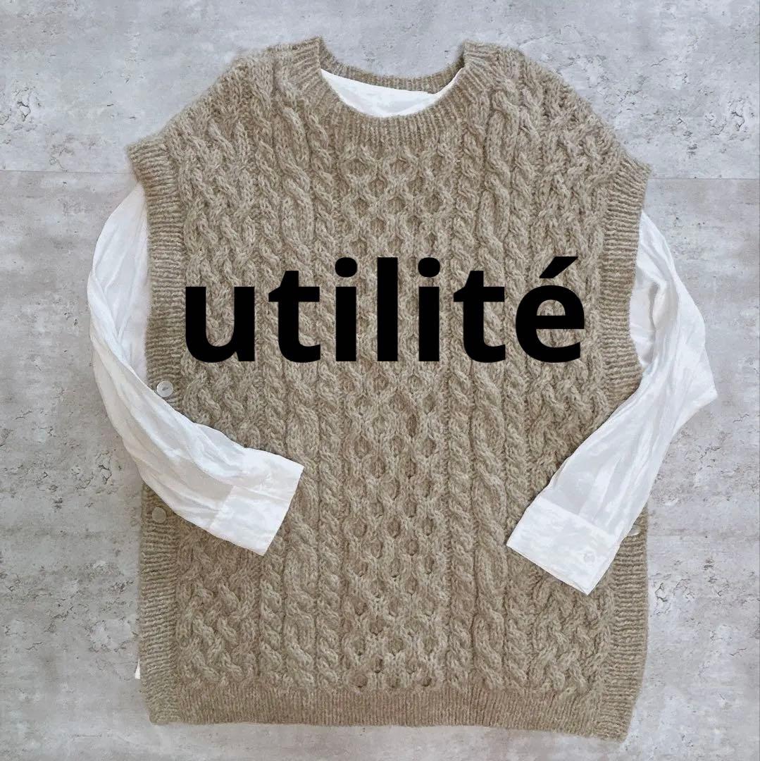 utilité ユティリテ ケーブルニット ベスト ゆったり　サイドボタン