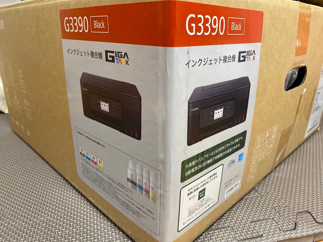 【新品】Canonプリンター　G3390