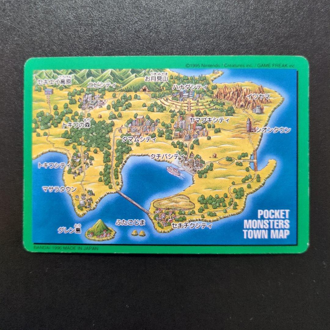 リザードン フシギバナ カメックス ポケモンカード　タウンマップ3枚セット