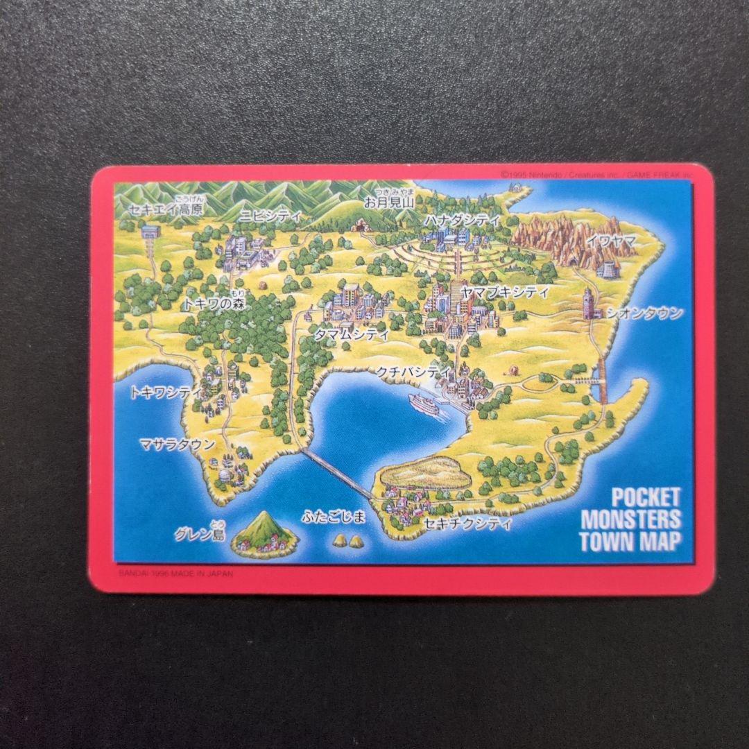 リザードン フシギバナ カメックス ポケモンカード　タウンマップ3枚セット